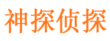 当涂寻人公司